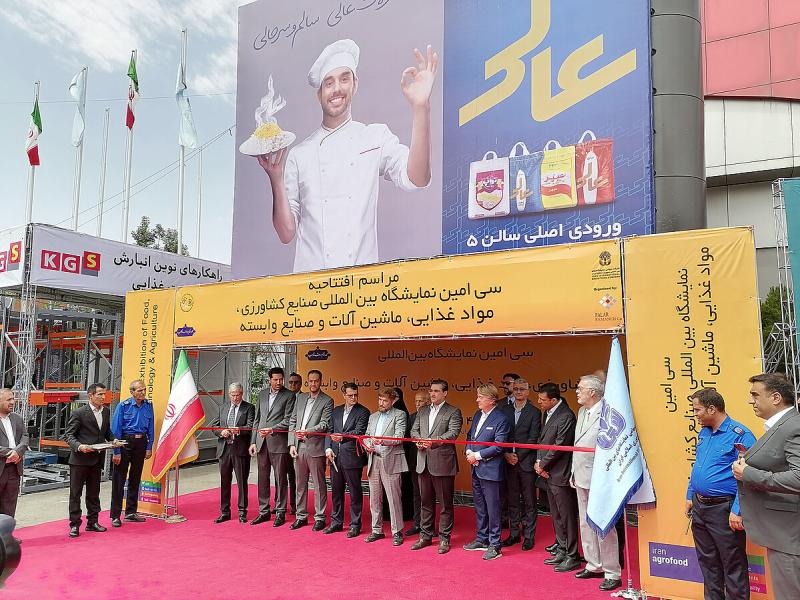 Компания "Пироспецэффект" представит свои бренды PROXIDER и INSECTOMAX на 31ой международной сельскохозяйственно-пищевой выставке IRAN AGRO FOOD