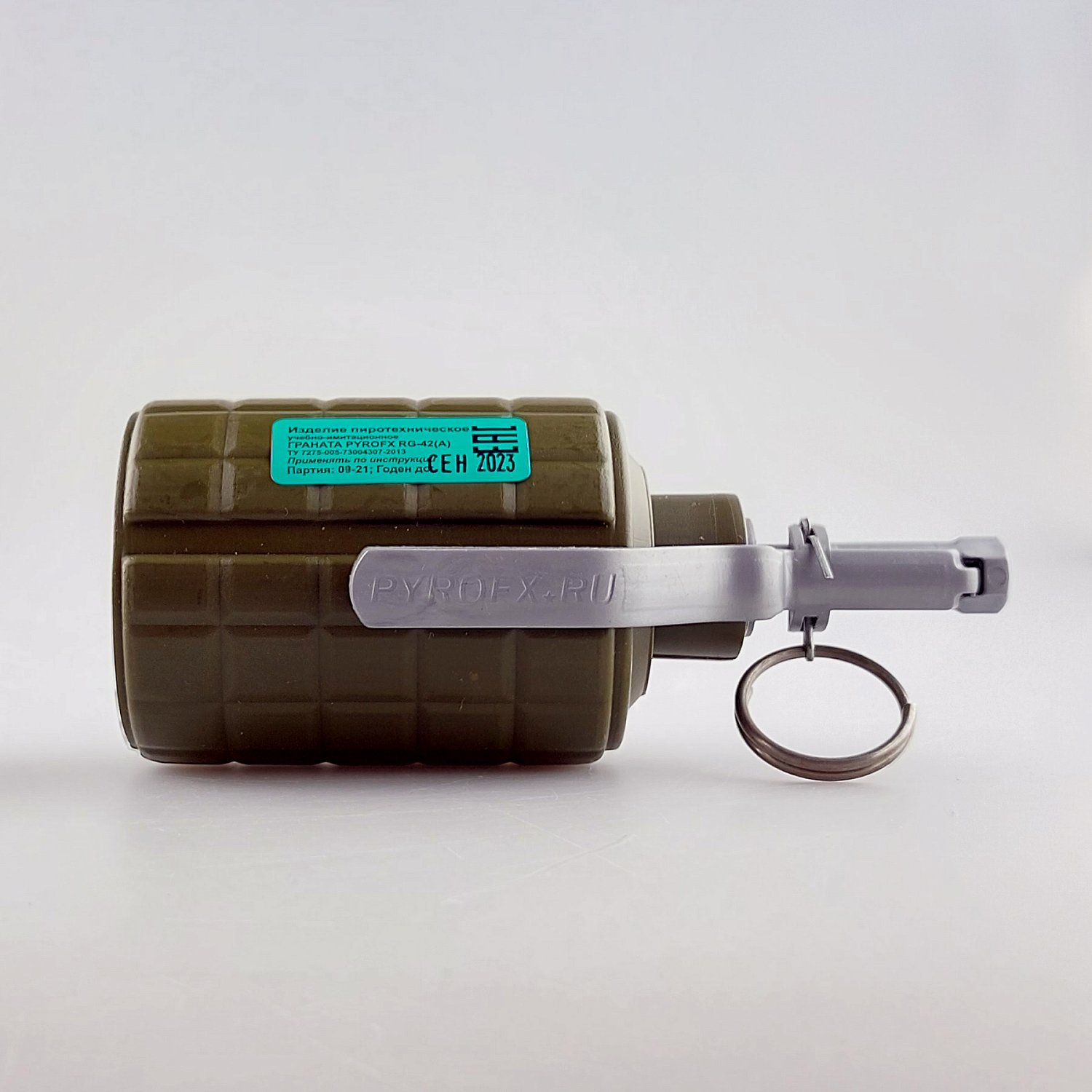 Граната RG-42 (А) Акустическая