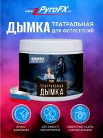 Театральная дымка