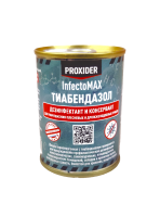 Дымовая шашка InfectoMAX Тиабендазол 80