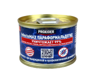 Дымовая шашка InfectoMAX Параформальдегид 40