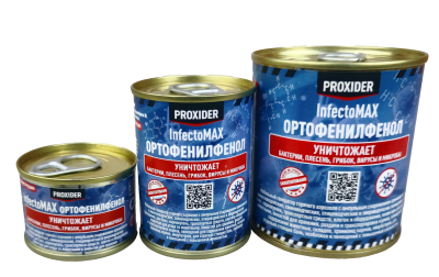 Дымовая шашка InfectoMAX Ортофенилфенол 80
