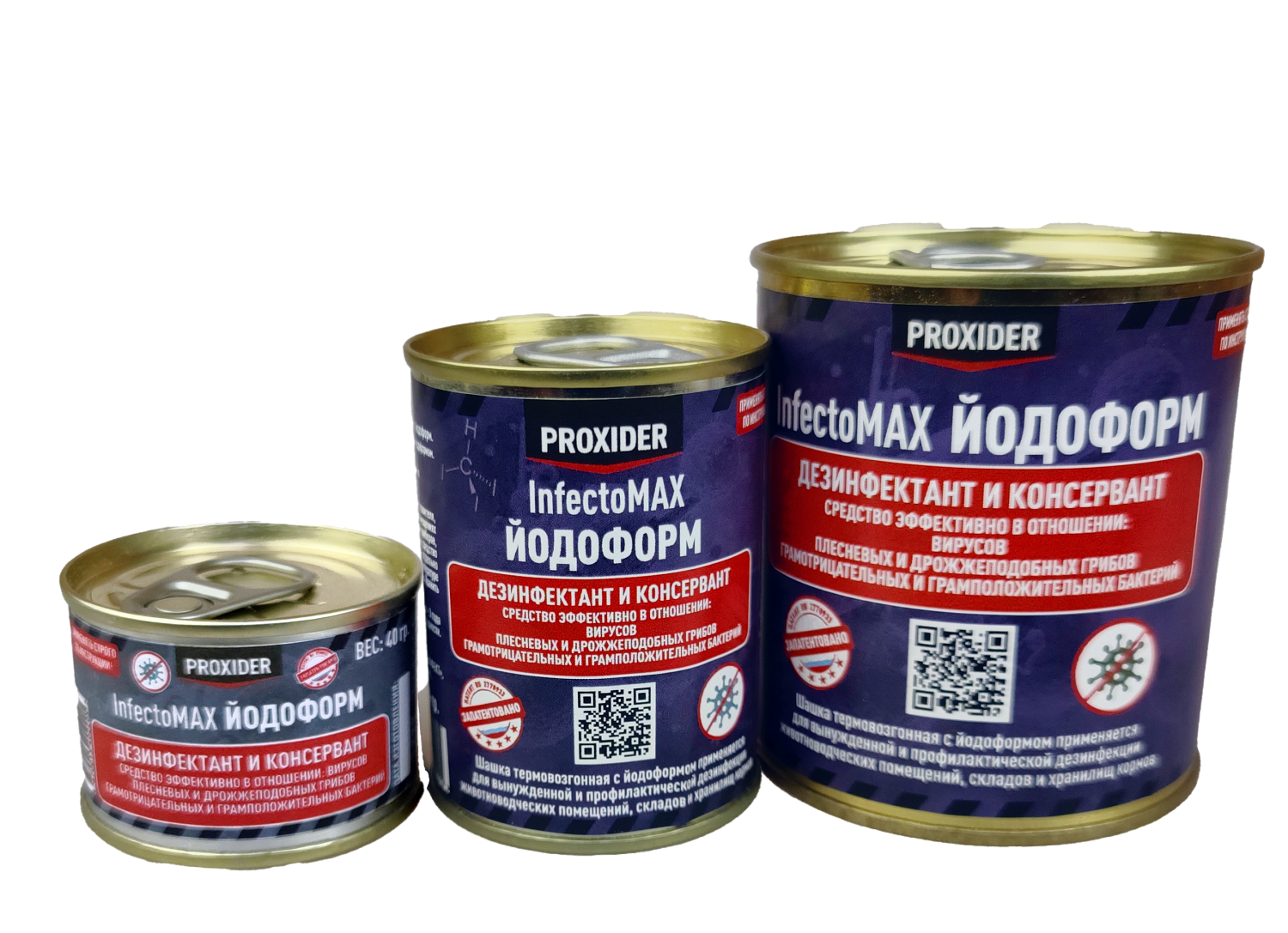 Дымовая шашка InfectoMAX Йодоформ 240