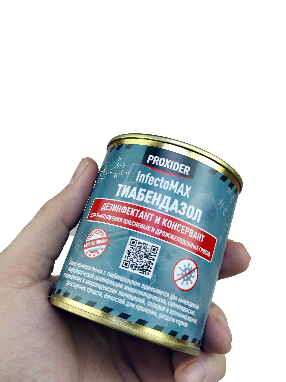 Дымовая шашка InfectoMAX Тиабендазол 80