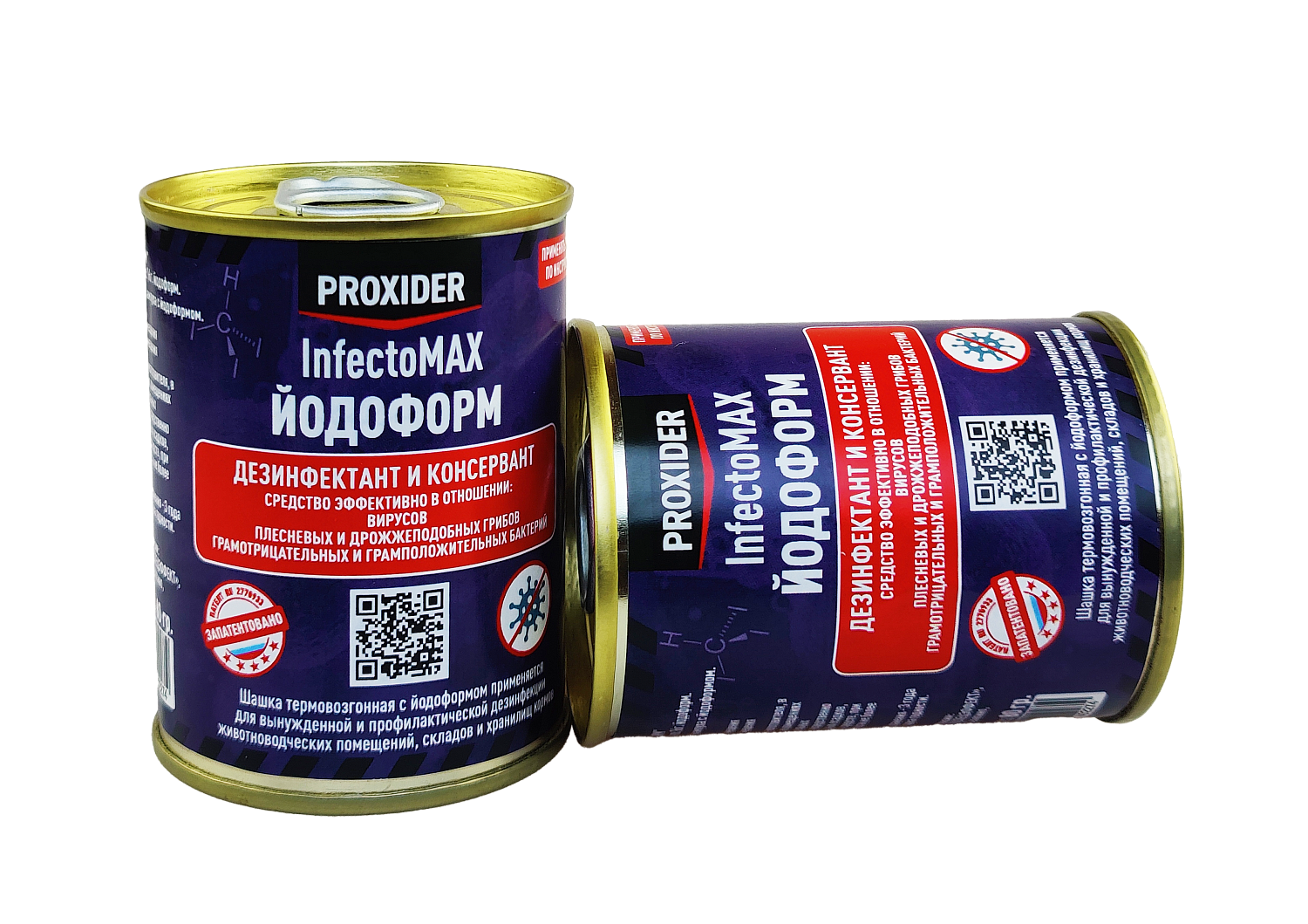 Дымовая шашка InfectoMAX Йодоформ 240
