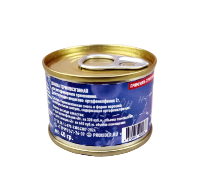 Дымовая шашка InfectoMAX Ортофенилфенол 40