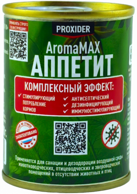 Дымовая шашка AromaMAX Аппетит 80