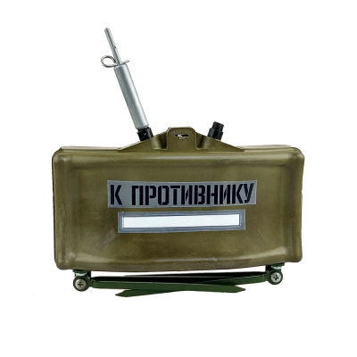 Макет-муляж МОН-50