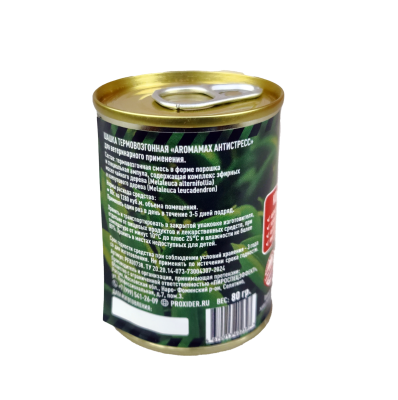 Дымовая шашка AromaMAX Антистресс 80
