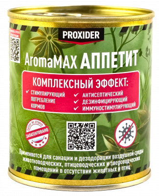 Дымовая шашка AromaMAX Аппетит 240