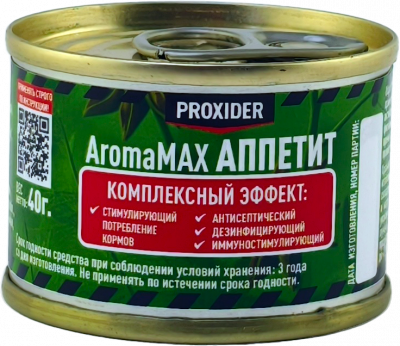 Дымовая шашка AromaMAX Аппетит 80