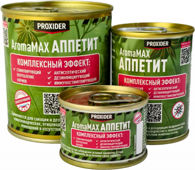 Дымовая шашка AromaMAX Аппетит 240