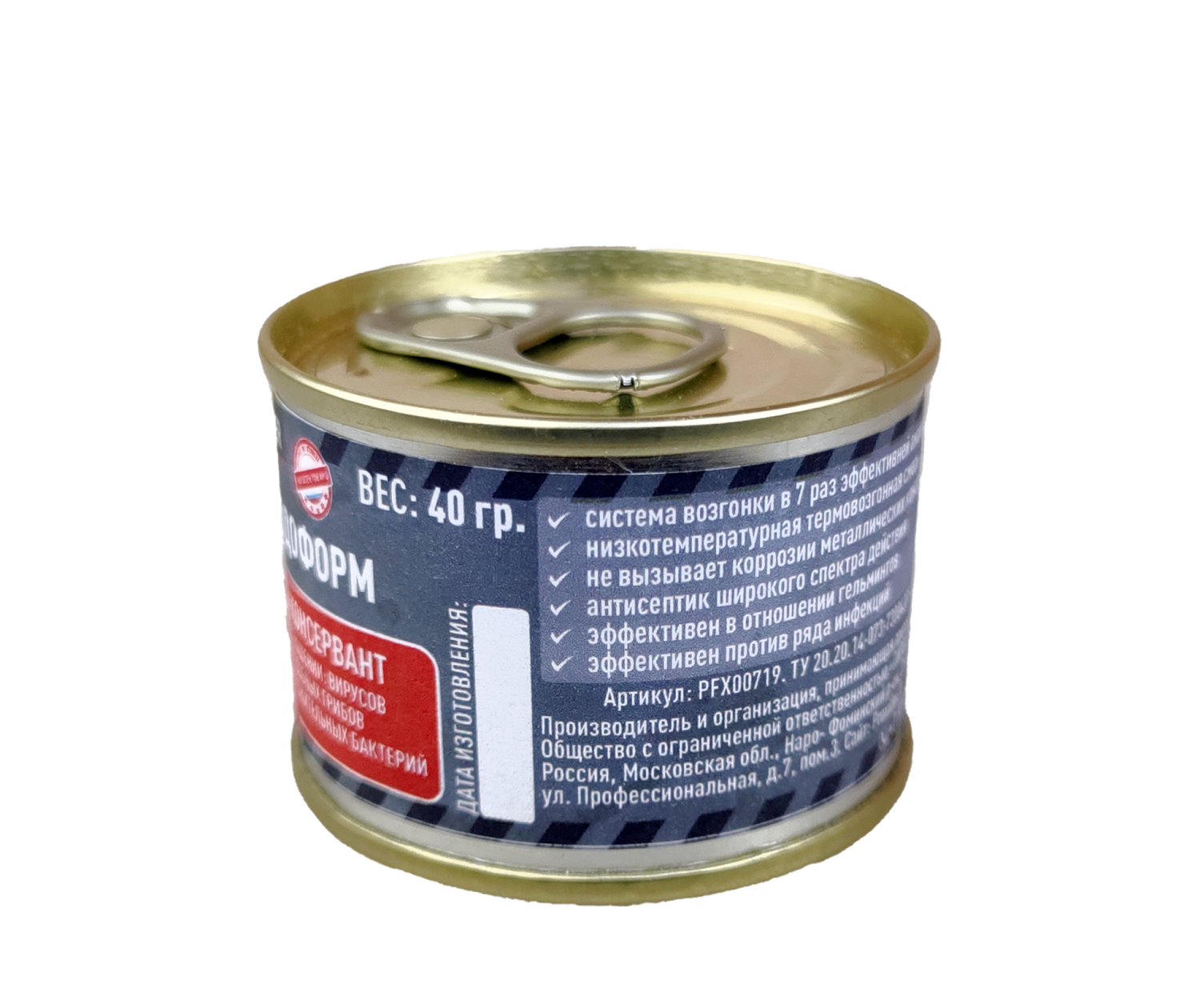 Дымовая шашка InfectoMAX Йодоформ 40