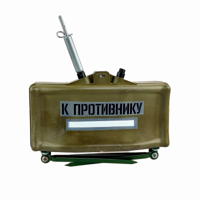 Макет муляж УМ-МОН-50 (неактивный)