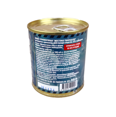 Дымовая шашка InfectoMAX Тиабендазол 80