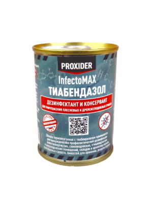 Дымовая шашка InfectoMAX Тиабендазол 80