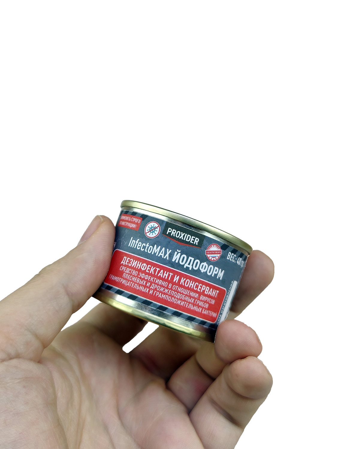 Дымовая шашка InfectoMAX Йодоформ 40