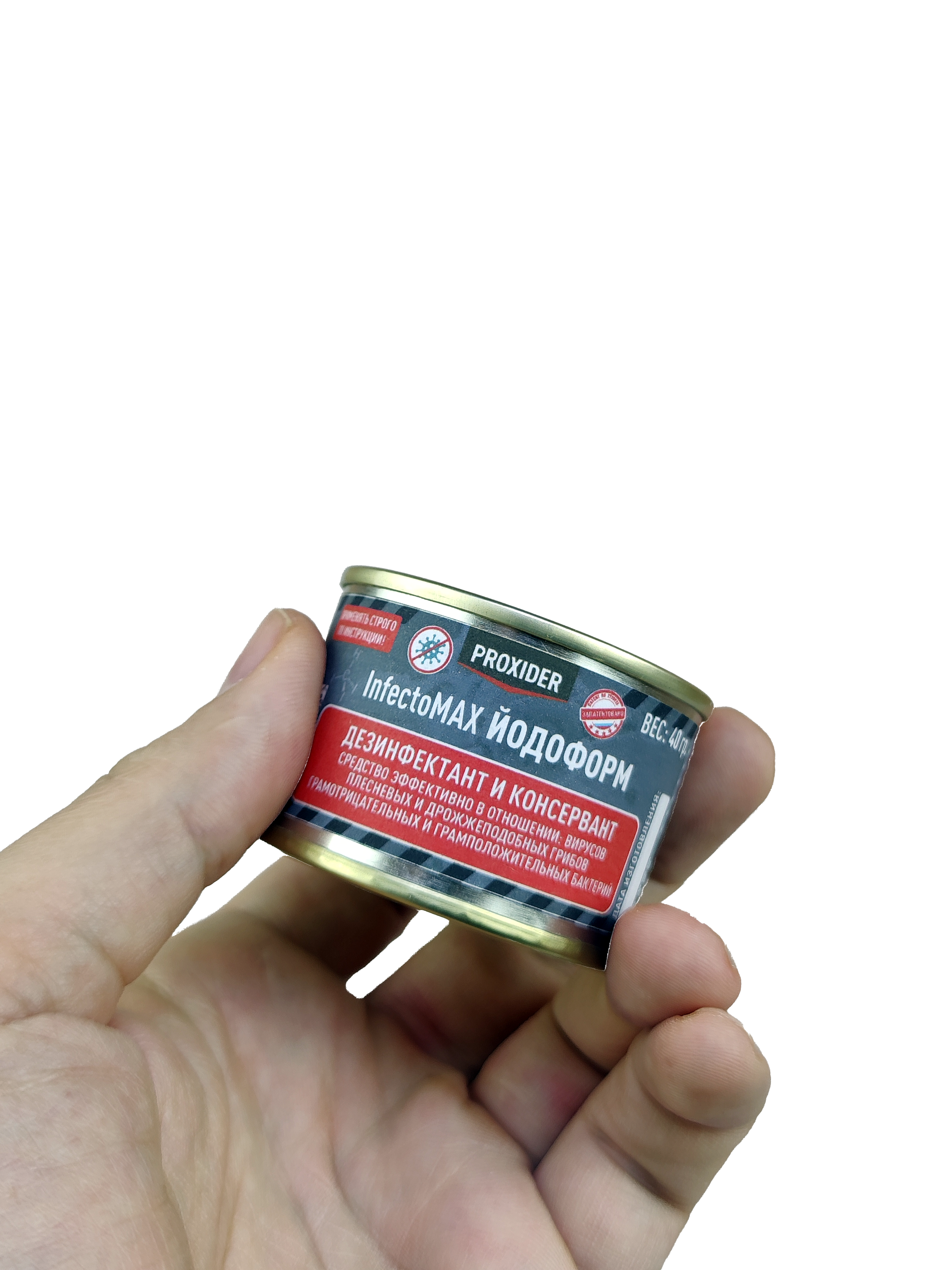 Дымовая шашка InfectoMAX Йодоформ 40 Дымовая шашка InfectoMAX Йодоформ 40