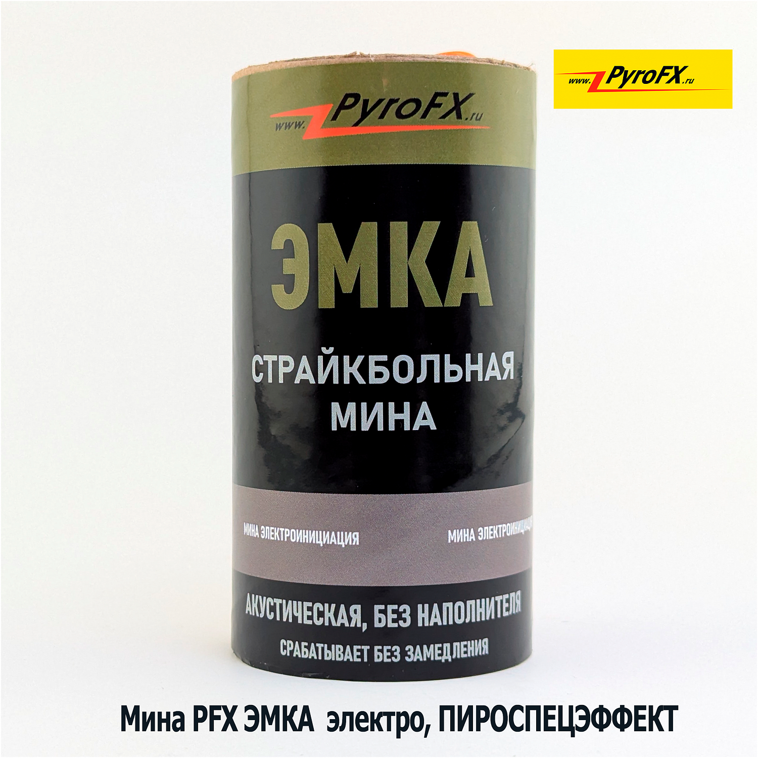 Мина PFX ЭМКА  с электровоспламенителем