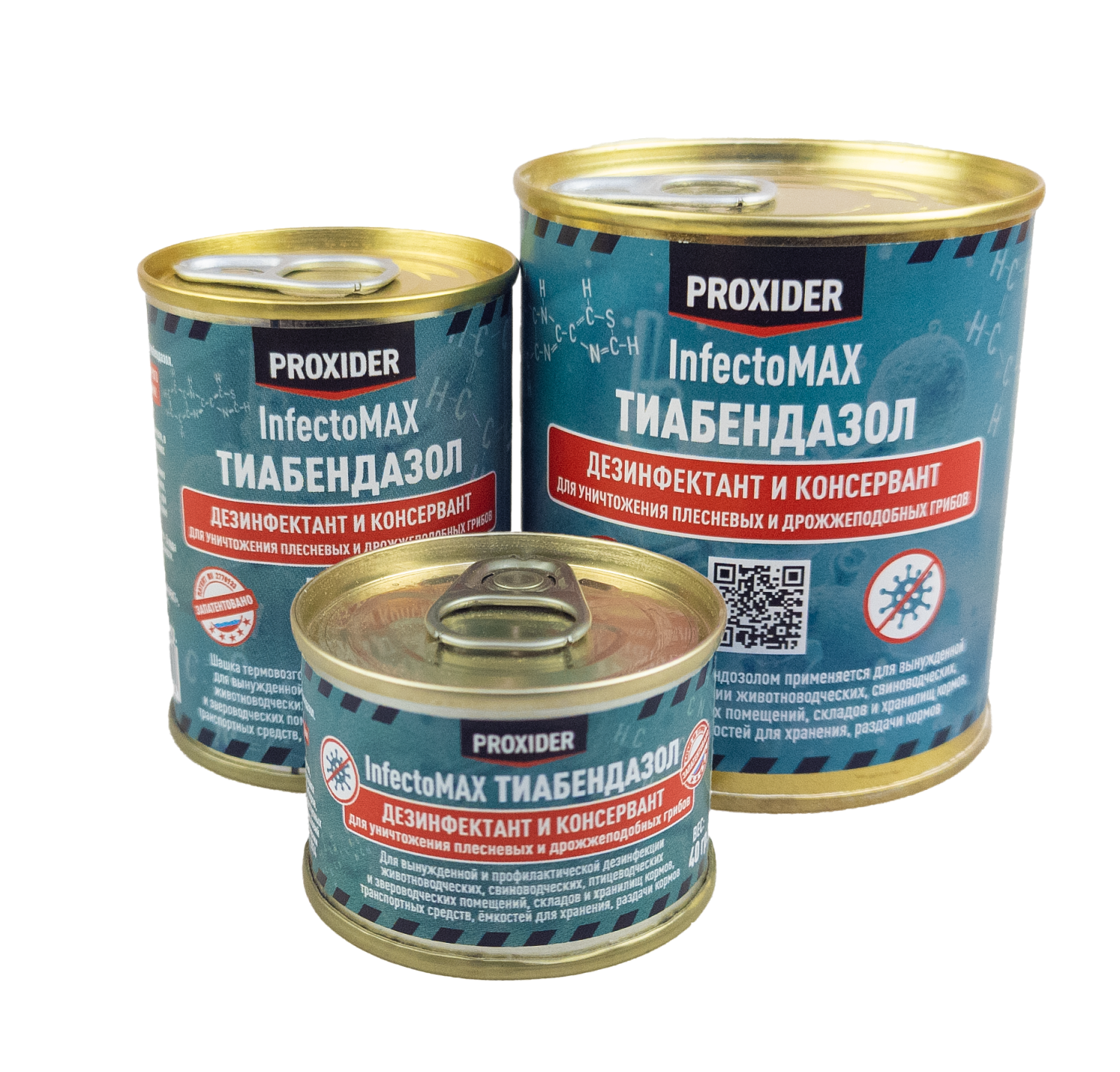 Дымовая шашка InfectoMAX Тиабендазол 40