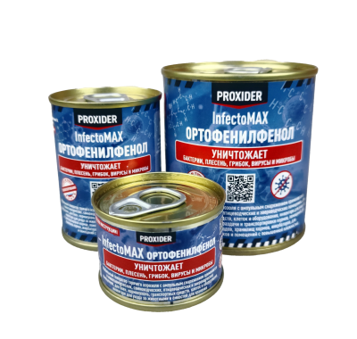 Дымовая шашка InfectoMAX Ортофенилфенол 240