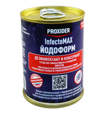 Дымовая шашка InfectoMAX Йодоформ 240