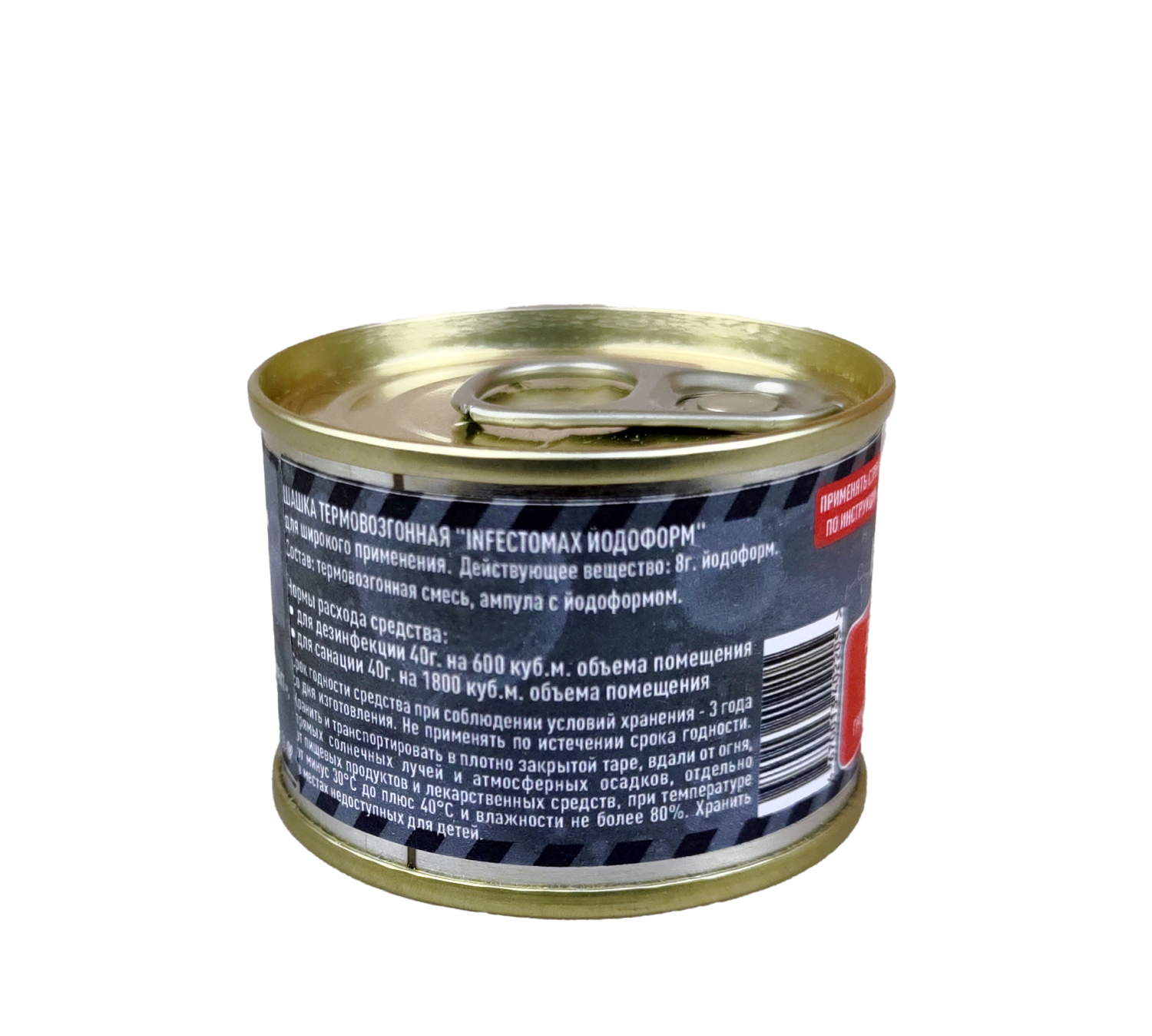 Дымовая шашка InfectoMAX Йодоформ 40